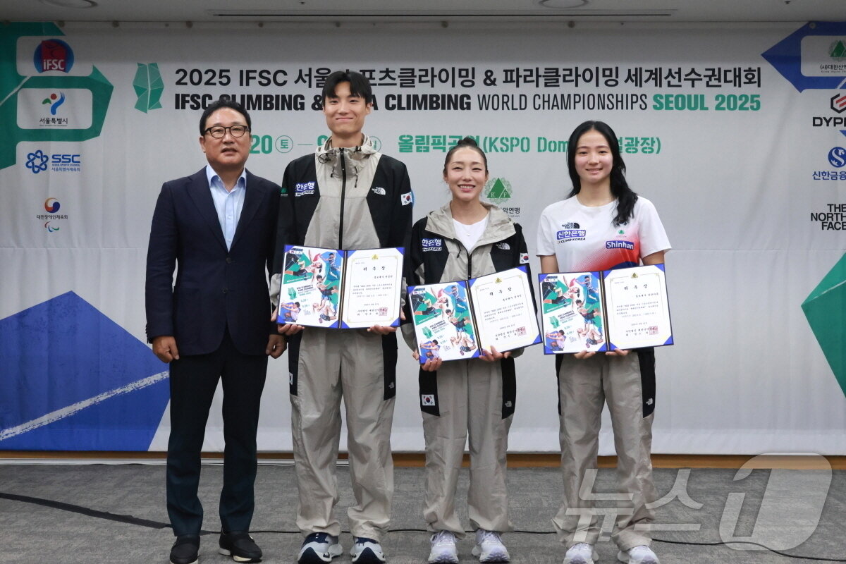 본문 이미지 - 21일 서울 송파구 올림픽파크텔에서 열린 2025 IFSC 서울 스포츠클라이밍 & 파라클라이밍 세계선수권대회 미디어데이에서 김자인 선수를 비롯한 선수들이 기념촬영을 하고 있다. &#40;대한산악연맹 제공. 재판매 및 DB금지&#41; 2025.8.21/뉴스1