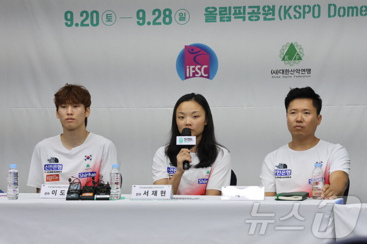 본문 이미지 - 21일 서울 송파구 올림픽파크텔에서 열린 2025 IFSC 서울 스포츠클라이밍 & 파라클라이밍 세계선수권대회 미디어데이에서 서채현 선수가 소회를 밝히고 있다. &#40;대한산악연맹 제공. 재판매 및 DB금지&#41; 2025.8.21/뉴스1