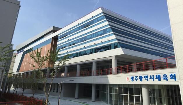 광주시체육회 "2028년 전국체전 유치…TF 본격 가동"