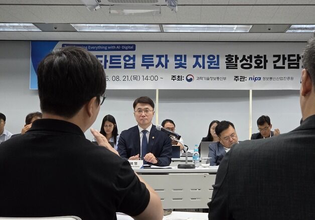 AI스타트업·VC 업계 "혁신창업 용기 북돋는 분위기 만들어야"(종합)