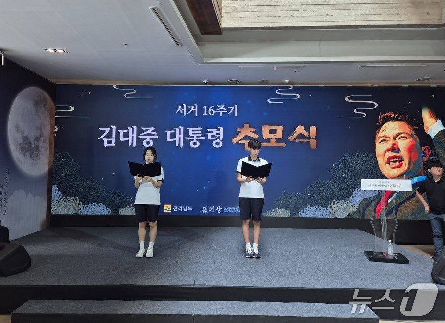 본문 이미지 - 목상고 학생들이 &#39;대통령께 드리는 편지&#39;를 낭독하고 있다. &#40;전남도교육청 제공, 재판매 및 DB 금지&#41;/뉴스1