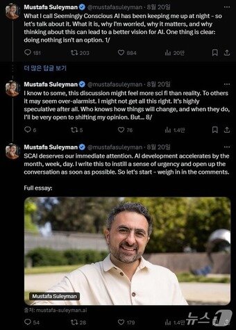 본문 이미지 - 무스타파 술레이먼 마이크로소프트 AI CEO X&#40;옛 트위터&#41; 갈무리