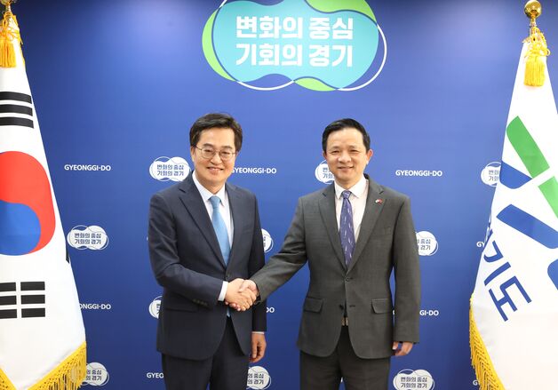 김동연 지사 “시진핑 주석 APEC 참여·한중 관계 복원 기대”