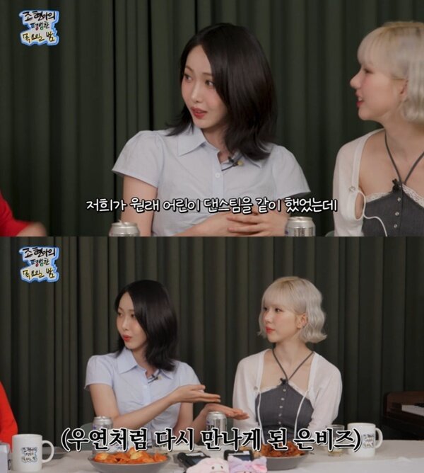 본문 이미지 - 유튜브 채널 '조현아의 평범한 목요일 밤' 캡처