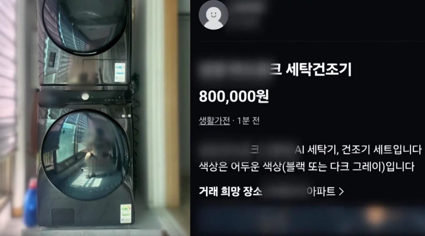 본문 이미지 - (JTBC '사건반장')