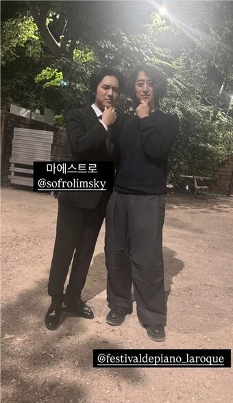 본문 이미지 - 최근 열린 '라로크 레스티벌'에서 스미노 하야토가 임윤찬과 찍은 사진.(스미노 하야토 인스타그램 스토리 캡처)