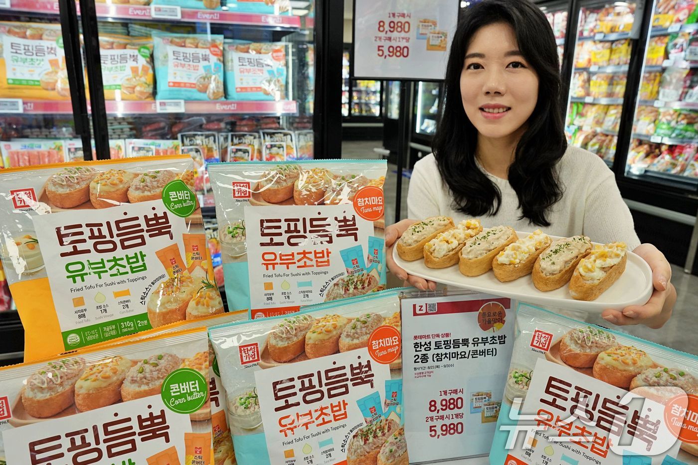 (서울=뉴스1) = 롯데마트는 지난 21일 대형마트 단독으로 '한성 토핑 듬뿍 유부초밥'을 출시했다고 22일 밝혔다.지난 21일 서울 송파구 롯데마트 제타플렉스 잠실점에서 관계자가 …