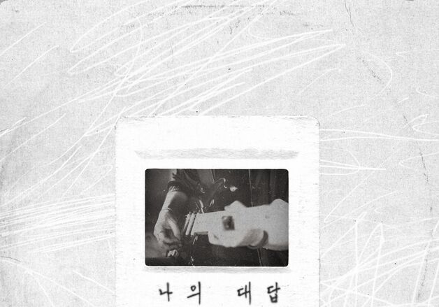 비투비 임현식, 22일 자작곡 '나의 대답' 발매…솔로 귀환