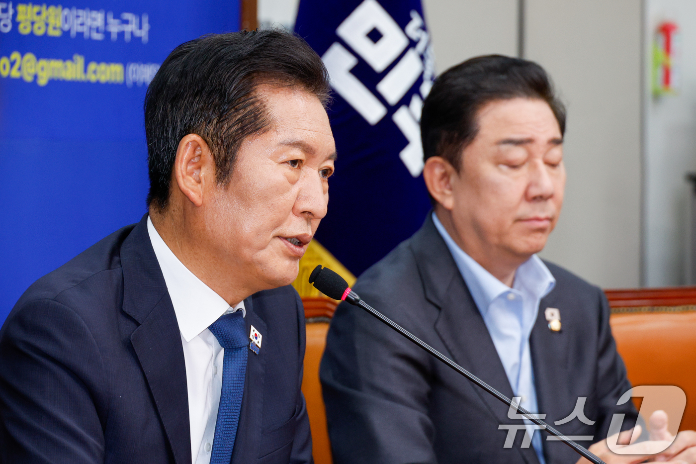 (서울=뉴스1) 안은나 기자 = 정청래 더불어민주당 대표가 22일 오전 서울 여의도 국회에서 열린 최고위원회의에 참석해 모두 발언을 하고 있다. 2025.8.22/뉴스1