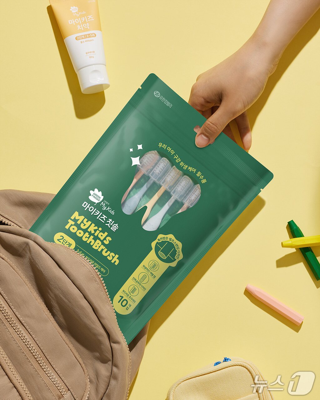 본문 이미지 - 유한킴벌리가 그린핑거 마이키즈 치약, 칫솔을 출시했다. (유한킴벌리 제공)