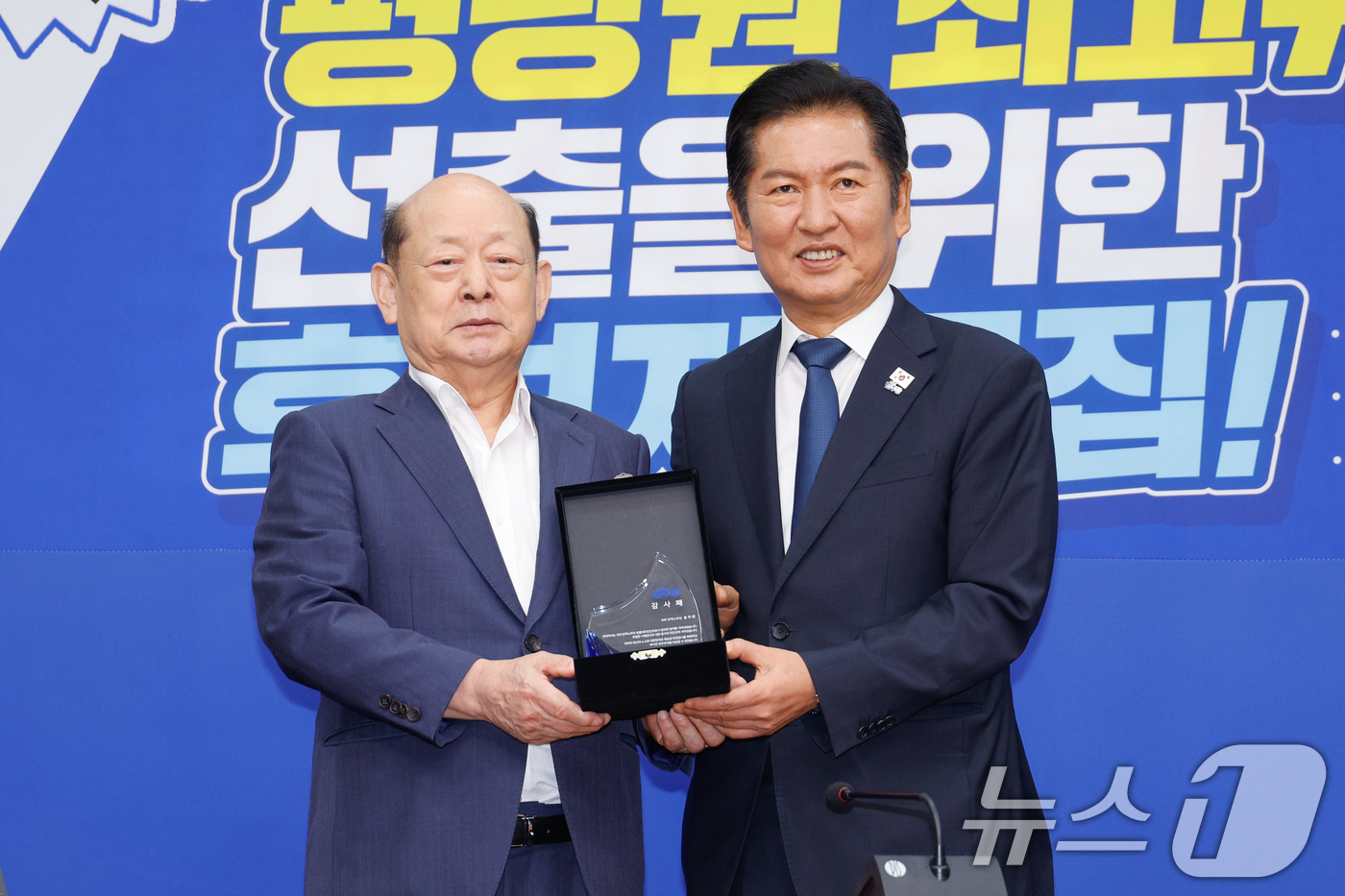 (서울=뉴스1) 안은나 기자 = 정청래 더불어민주당 대표가 22일 오전 서울 여의도 국회에서 윤석열 전 대통령 국회 탄핵소추단 법률대리인단 송두환 전 국가인권위원장에게 감사패를 전 …