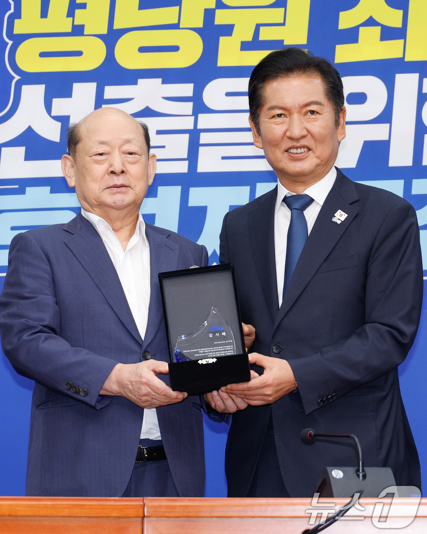 (서울=뉴스1) 안은나 기자 = 정청래 더불어민주당 대표가 22일 오전 서울 여의도 국회에서 윤석열 전 대통령 국회 탄핵소추단 법률대리인단 송두환 전 국가인권위원장에게 감사패를 전 …