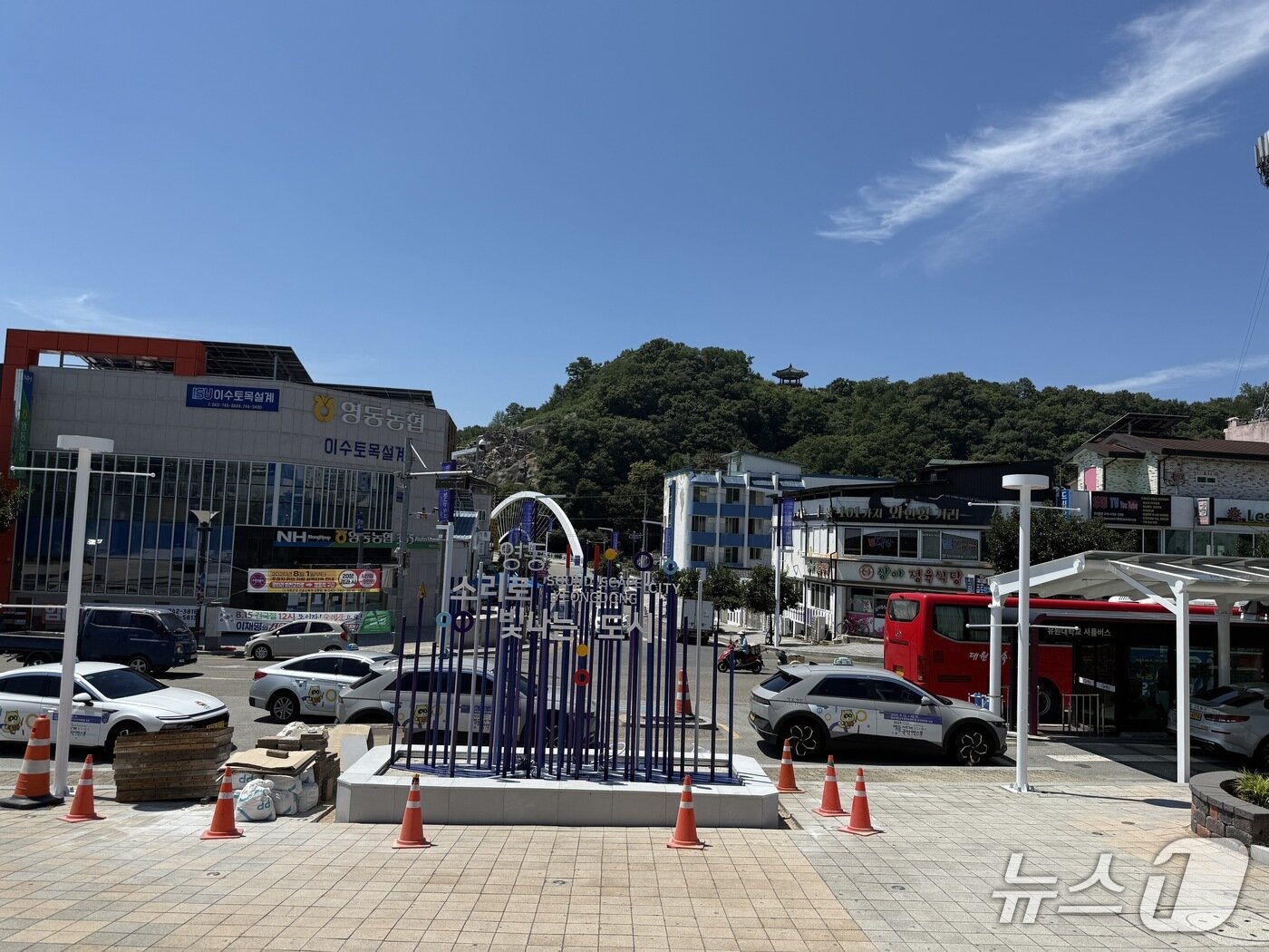 본문 이미지 - 영동읍 시가지에 설치 중인 공공디자인 시설물 &#40;영동군 제공, 재판매 및 DB금지&#41; /뉴스1 