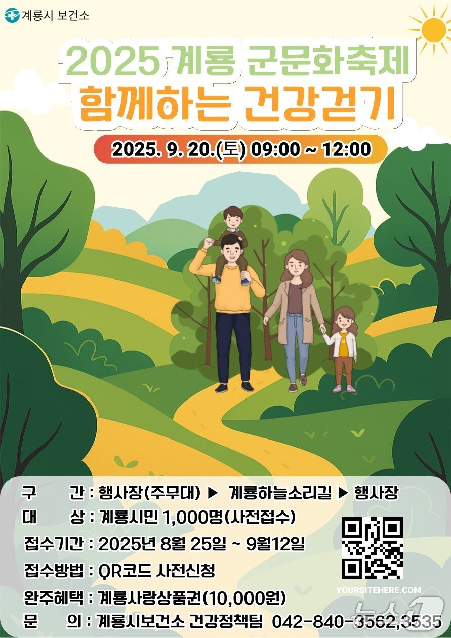 본문 이미지 -  뉴스1