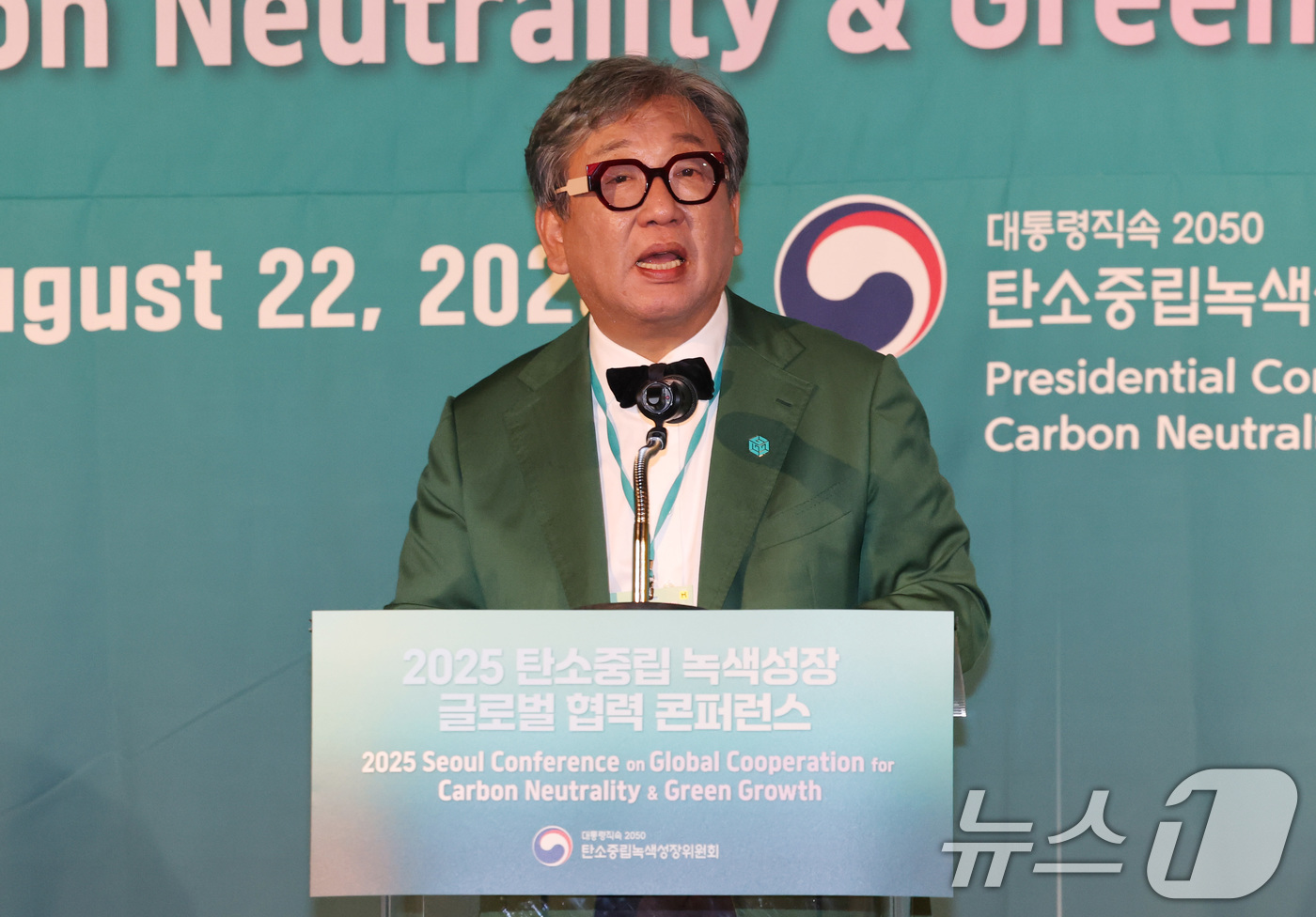 (서울=뉴스1) 임세영 기자 = 김상협 글로벌녹색성장기구 사무총장이 22일 오전 서울 종로구 새문안로 포시즌스 호텔에서 열린 2025 탄소중립 녹색성장 글로벌 협력 콘퍼런스 개회식 …