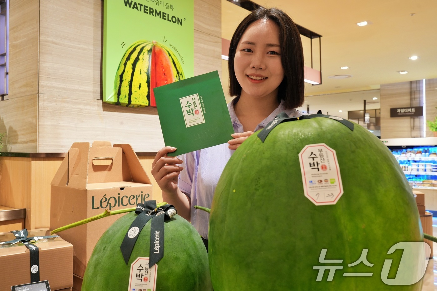 (서울=뉴스1) = 롯데백화점이 오는 10월 5일까지 수도권 17개점, 지방 10개점 도합 총 27개 점포에서 광주 무등산 수박을 판매한다고 22일 밝혔다.서울 중구 롯데백화점 본 …