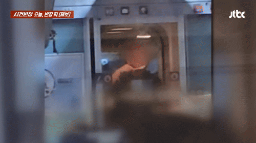 본문 이미지 - (JTBC '사건반장' 갈무리)