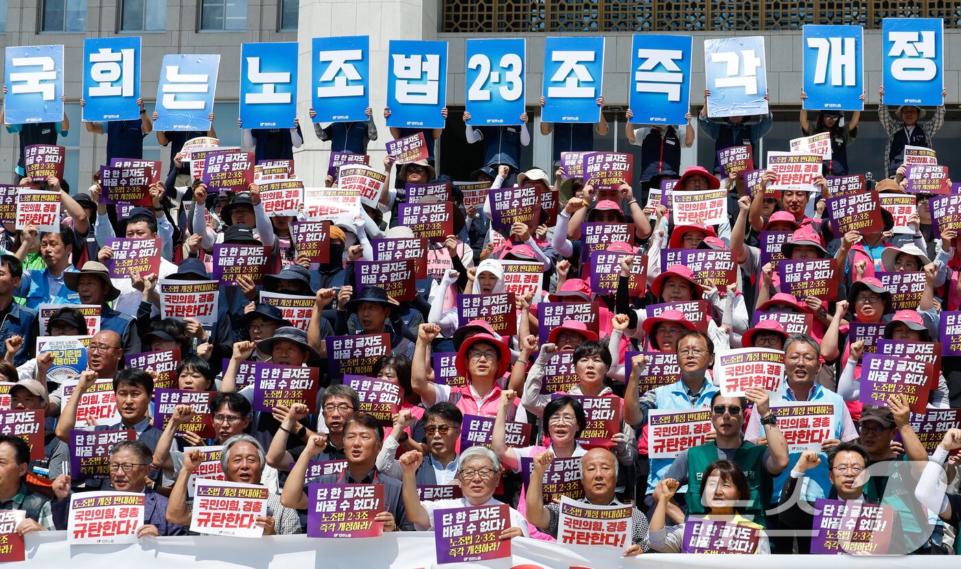 본문 이미지 - 22일 서울 여의도 국회 본청 계단에서 민주노총·노조법 2·3조개정운동본부 주최 &#39;단 한 글자도 바꿀 수 없다! 노조법 2·3조 개정안 즉각 통과 기자회견&#39; 참석자들이 법안 통과를 촉구하며 구호를 외치고 있다. 2025.8.22/뉴스1 ⓒ News1 안은나 기자