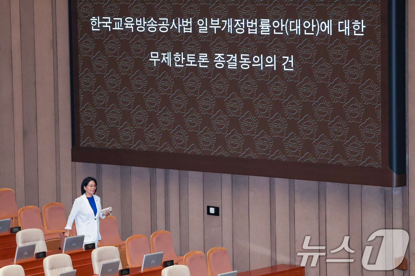 본문 이미지 - 최민희 국회 과학기술정보방송통신위원장이 22일 서울 여의도 국회 본회의장에서 한국교육방송공사법&#40;EBS법&#41; 개정안에 대한 무제한토론 종결동의의 건 무기명 투표를 하고 있다. 2025.8.22/뉴스1 ⓒ News1 안은나 기자