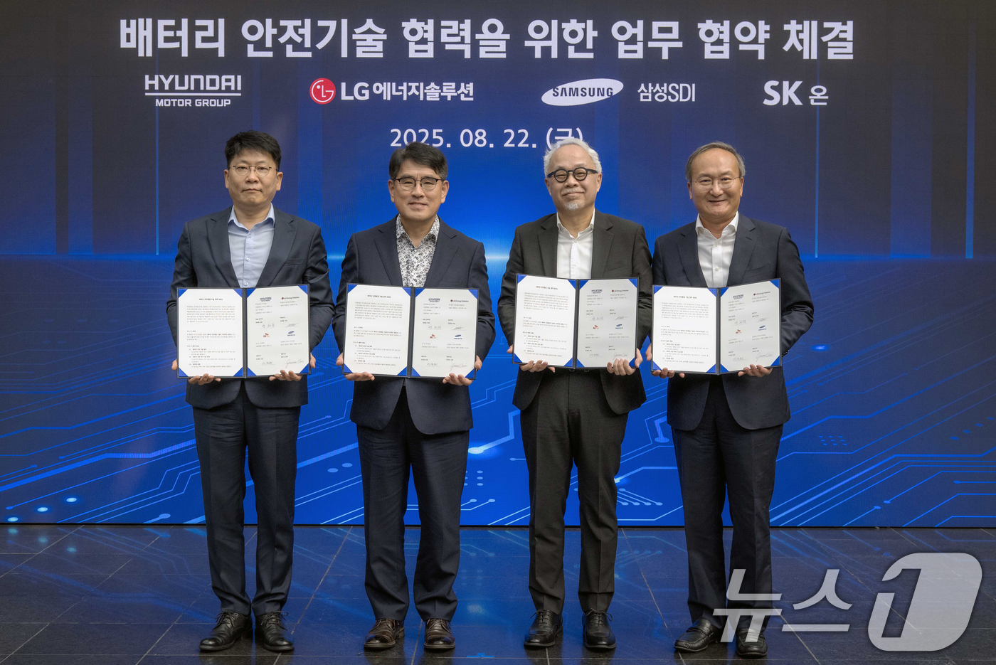 (서울=뉴스1) = 현대자동차·기아와 LG에너지솔루션·삼성SDI·SK온은 22일 경기 화성시  현대차·기아 남양연구소에서 전기차 배터리 안전 강화 기술개발을 위한 지난 1년 간의 …