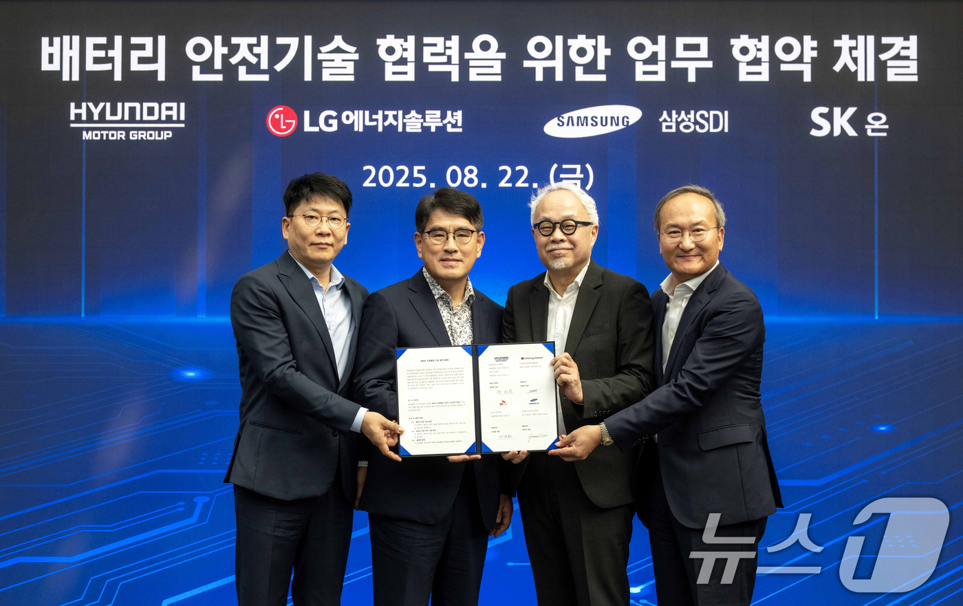 (서울=뉴스1) = 현대자동차·기아와 LG에너지솔루션·삼성SDI·SK온은 22일 경기 화성시  현대차·기아 남양연구소에서 전기차 배터리 안전 강화 기술개발을 위한 지난 1년 간의 …
