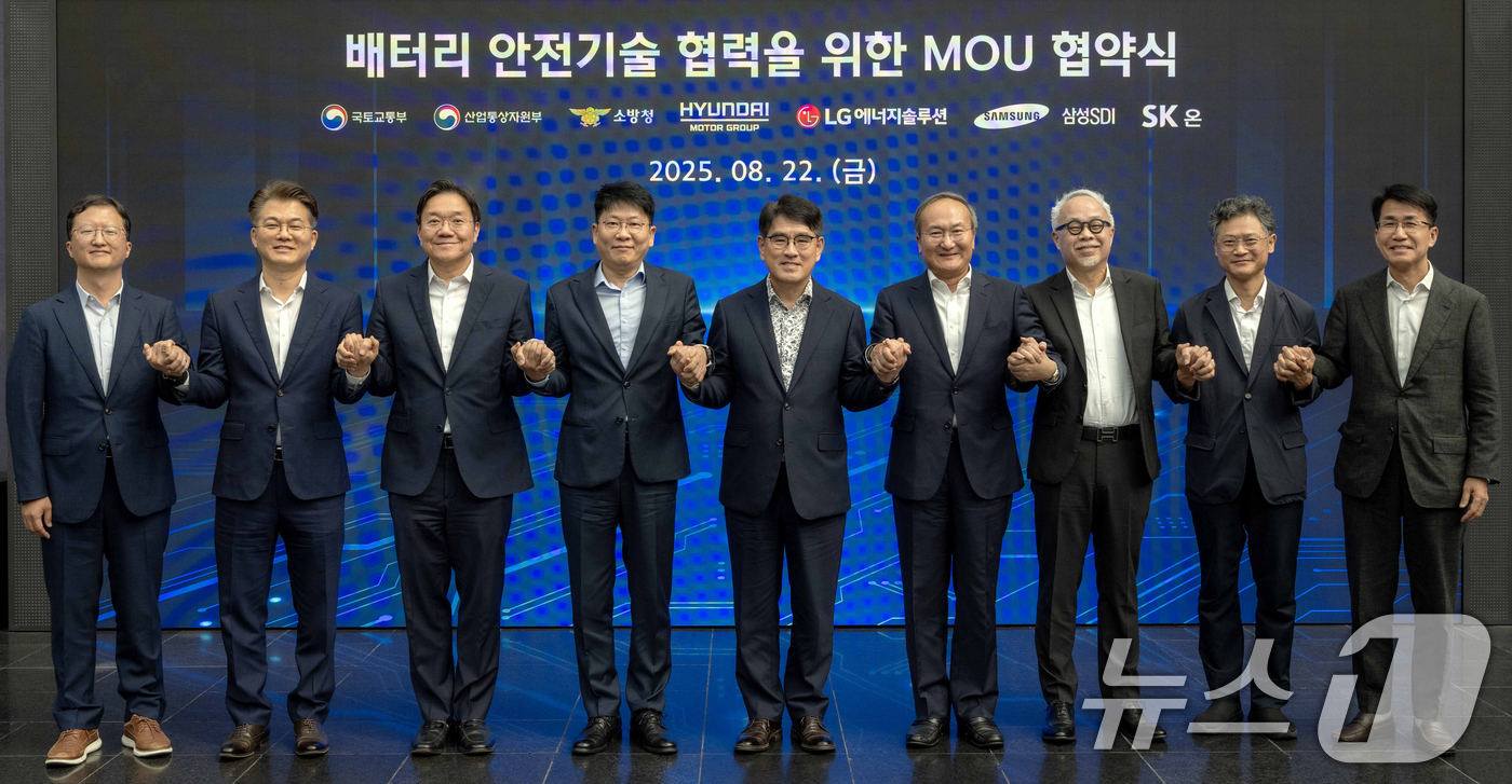 (서울=뉴스1) = 현대자동차·기아와 LG에너지솔루션·삼성SDI·SK온은 22일 경기 화성시 현대차·기아 남양연구소에서 전기차 배터리 안전 강화 기술개발을 위한 지난 1년 간의 …