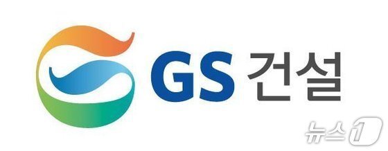 GS건설, 이니마 1조 6770억 원에 매각…인수 14년 만에 처분(종합)