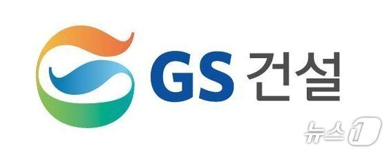 GS건설, 이니마 1조 6770억 원에 매각…인수 14년 만에 처분(종합)