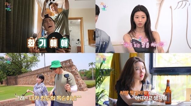 4기 무당 정숙, 영수 "내손잡아" 보호에도 "헷갈리게 하지마" 냉기류