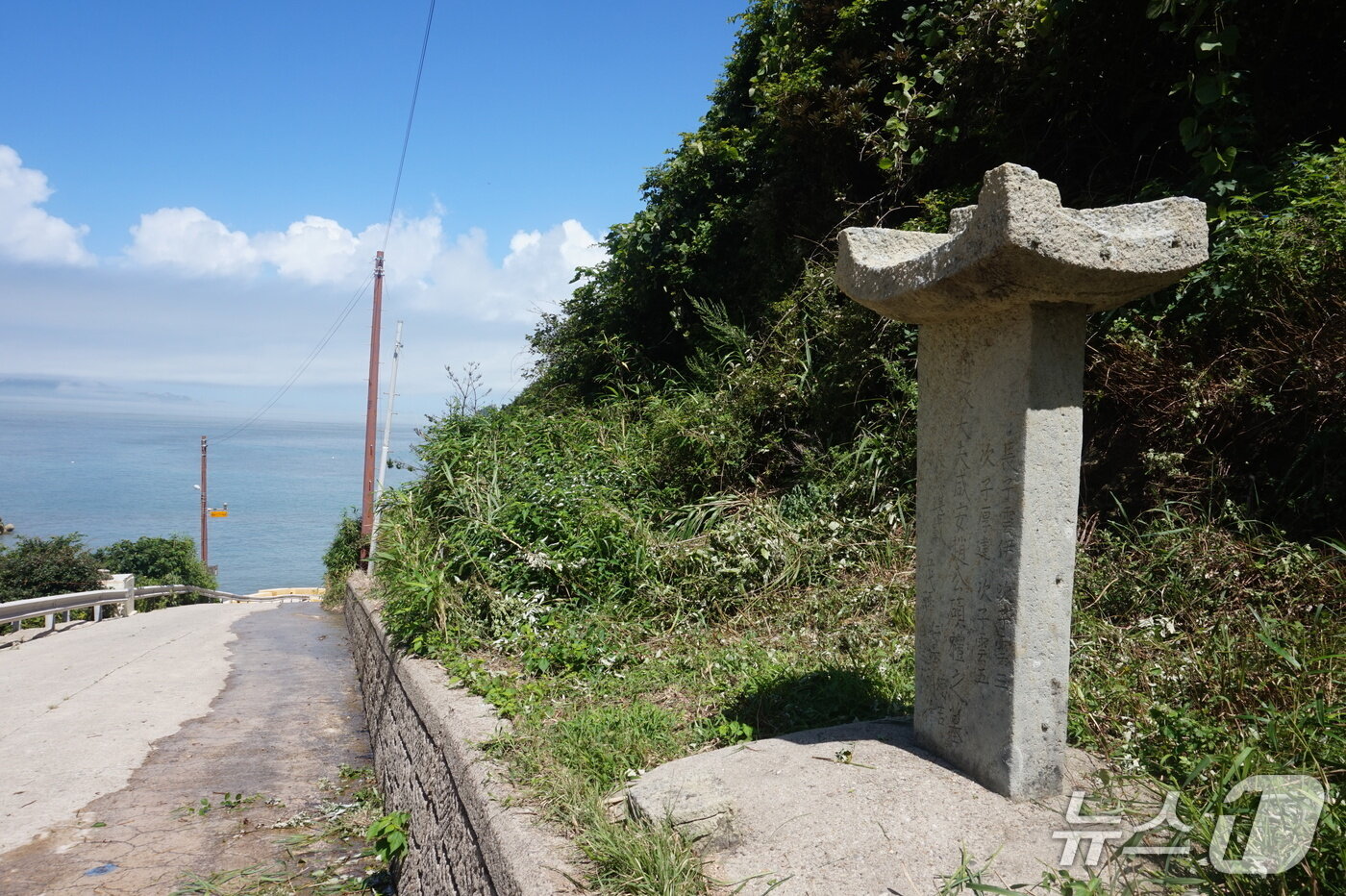 본문 이미지 - 함안 조&#40;趙&#41; 씨 입도조 송덕비. 2025.8.22/뉴스1 ⓒ News1 조영석 기자 