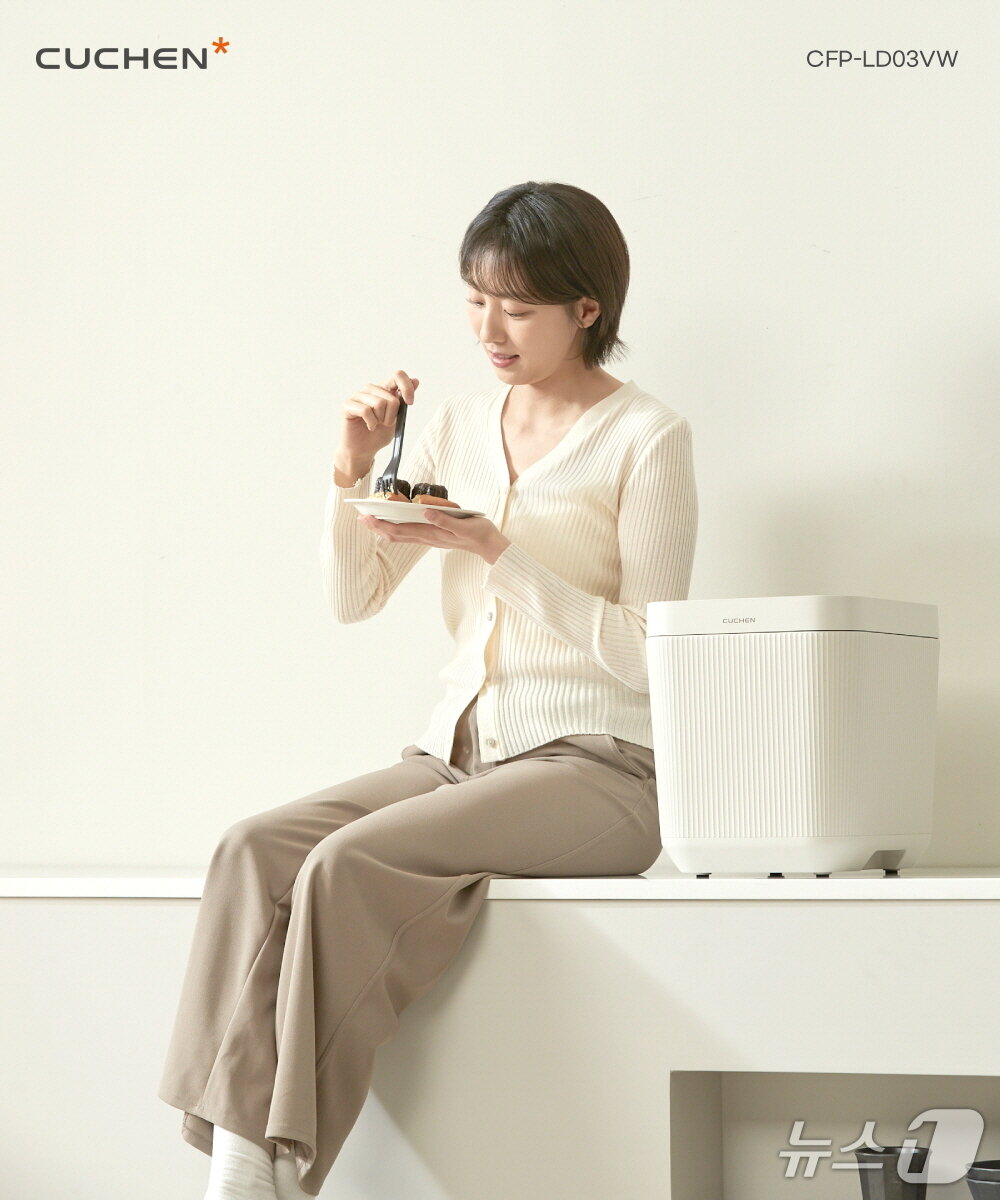 본문 이미지 - 쿠첸 &#39;제로빈&#39; 음식물처리기&#40;쿠첸 제공&#41;