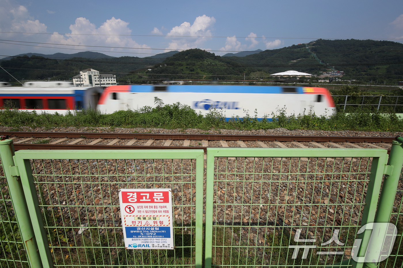 (청도=뉴스1) 공정식 기자 = 22일 오후 경북 청도군 화양읍 경부선 철도 사고 현장 인근으로 무궁화호 열차가 지나고 있다. 2025.8.22/뉴스1