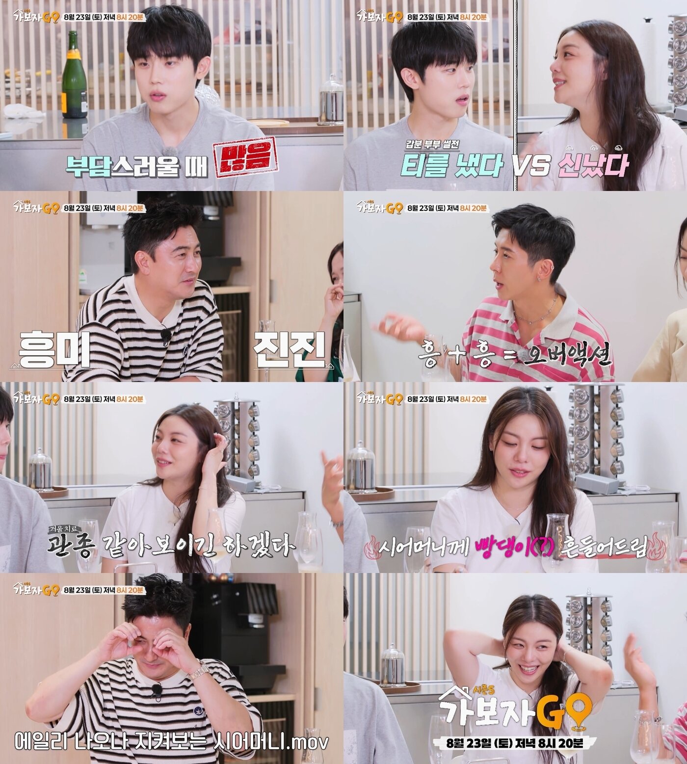 본문 이미지 - MBN 가보자고