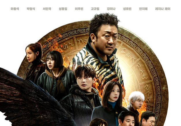 9년 만에 안방 복귀 마동석…KBS 드라마 구원투수 출격 [N초점]