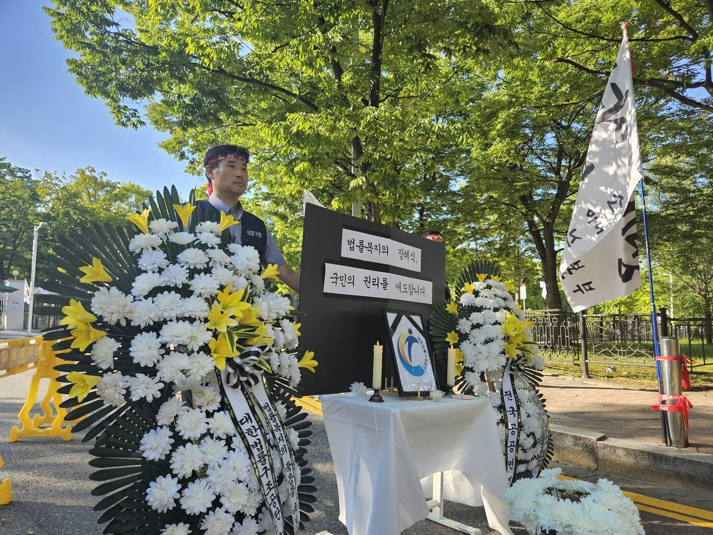 본문 이미지 - 대한법률구조공단 노동조합이 22일 오후 경기도 과천에 있는 법무부 청사 앞에서 집회 를 열고 있다.2025.8.22/뉴스1 ⓒ News1 유채연 기자