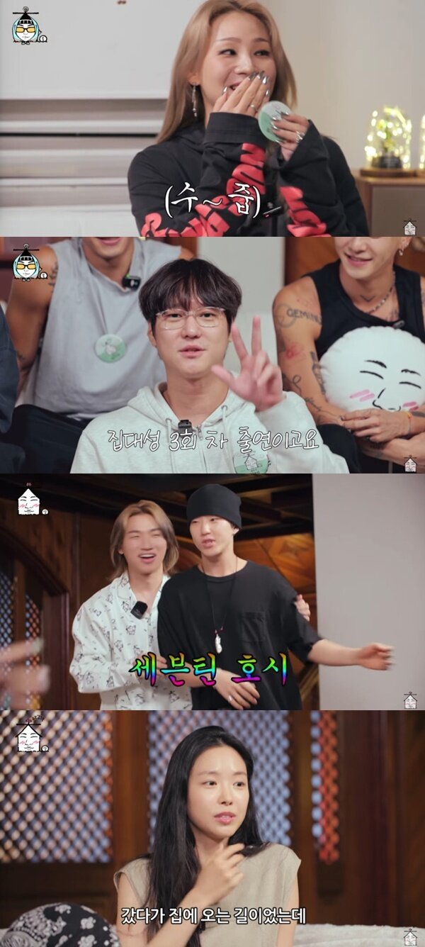 본문 이미지 - 유튜브 채널 '집대성' 캡처