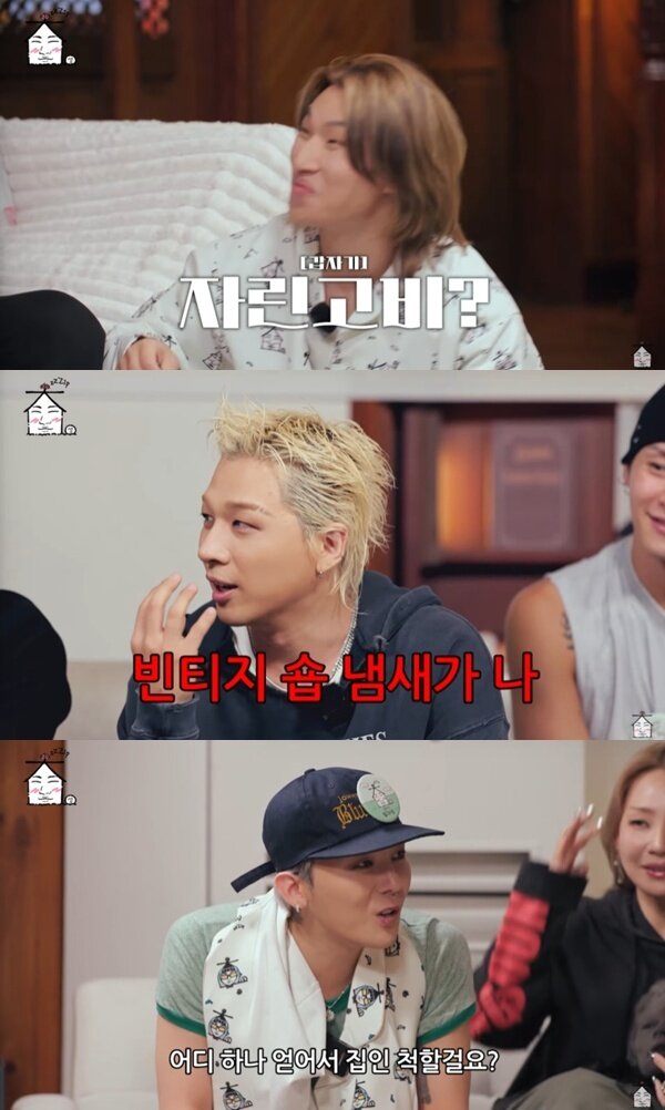 본문 이미지 - 유튜브 채널 '집대성' 캡처