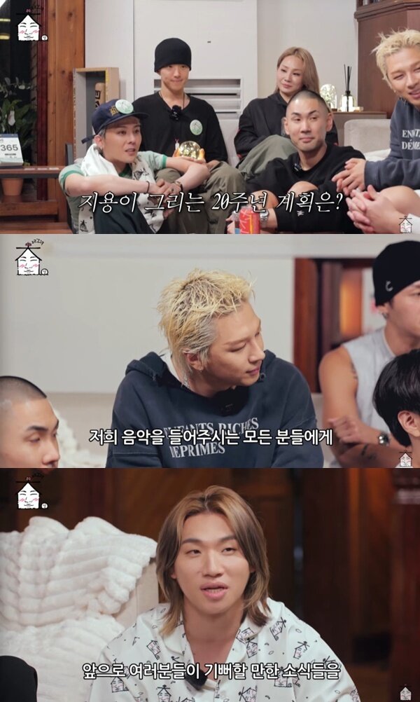 본문 이미지 - 유튜브 채널 '집대성' 캡처