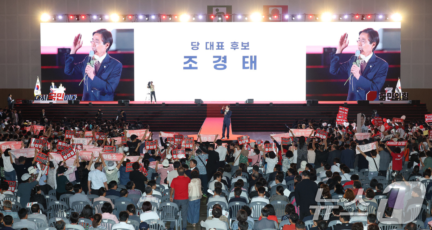 (청주=뉴스1) 신웅수 기자 = 국민의힘 당대표에 출마한 조경태 후보가 22일 충북 청주시 청주오스코에서 열린 국민의힘 제6차 전당대회에서 후보 연설을 하고 있다. (공동취재) 2 …