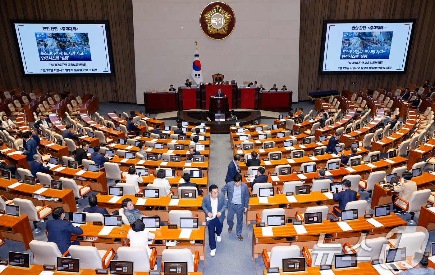 본문 이미지 - 김형동 국민의힘 의원이 23일 오전 서울 여의도 국회에서 열린 제428회국회&#40;임시회&#41; 제2차 본회의에서 노동조합 및 노동관계조정법 일부개정법률안&#40;대안&#41; 반대 무제한 토론&#40;필리버스터&#41;을 하고 있다. 2025.8.23/뉴스1 ⓒ News1 안은나 기자