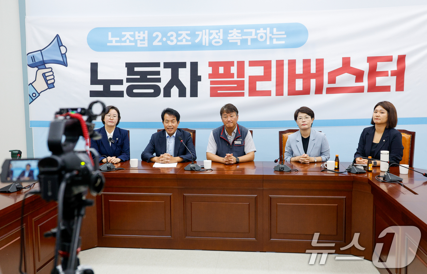 (서울=뉴스1) 안은나 기자 = 진보당 의원들이 23일 오전 서울 여의도 국회에서 노조법 2·3조 개정을 촉구하며 노동자들과 온라인 필리버스터를 하고 있다. 왼쪽부터 정혜경 의원, …