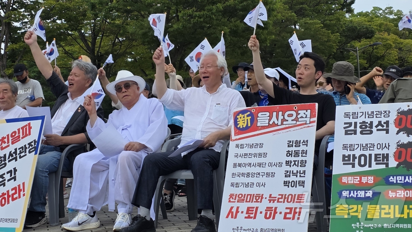 (천안=뉴스1) 이시우 기자 = 23일 독립기념관 겨레의 마루에서 열린 김형석 관장 퇴진 촉구 집회에서 독립운동가 후손과 참석자들이 태극기를 흔들고 있다.  2025.8.23/뉴스 …