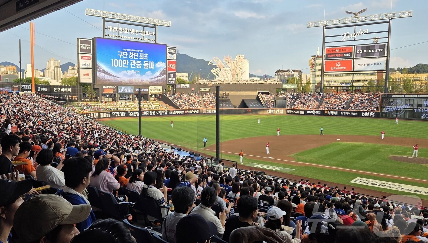 본문 이미지 - 23일 대전 한화생명볼파크에서 열린 프로야구 &#39;2025 신한 SOL 뱅크 KBO리그&#39; 한화이글스와 SSG 랜더스 경기에서 전광판에 한화이글스 구단 최초 100만 관중 돌파 안내문이 보이고 있다. 2025.8.23/뉴스1 ⓒ News1 김기태 기자