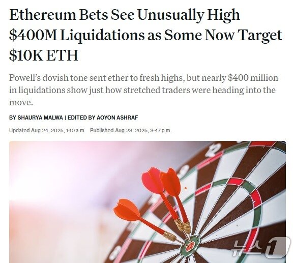 본문 이미지 - 해당 기사 - 코인데스크 갈무리