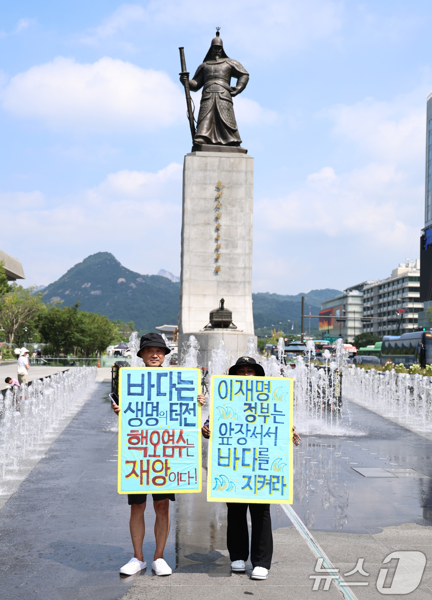 (서울=뉴스1) 구윤성 기자 = 24일 오전 서울 광화문광장에서 환경단체 활동가들이 일본의 후쿠시마 원전 오염수 해양투기를 규탄하며 손팻말을 들고 있다. 2025.8.24/뉴스1