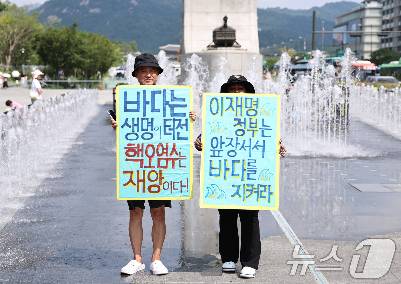 (서울=뉴스1) 구윤성 기자 = 24일 오전 서울 광화문광장에서 환경단체 활동가들이 일본의 후쿠시마 원전 오염수 해양투기를 규탄하며 손팻말을 들고 있다. 2025.8.24/뉴스1