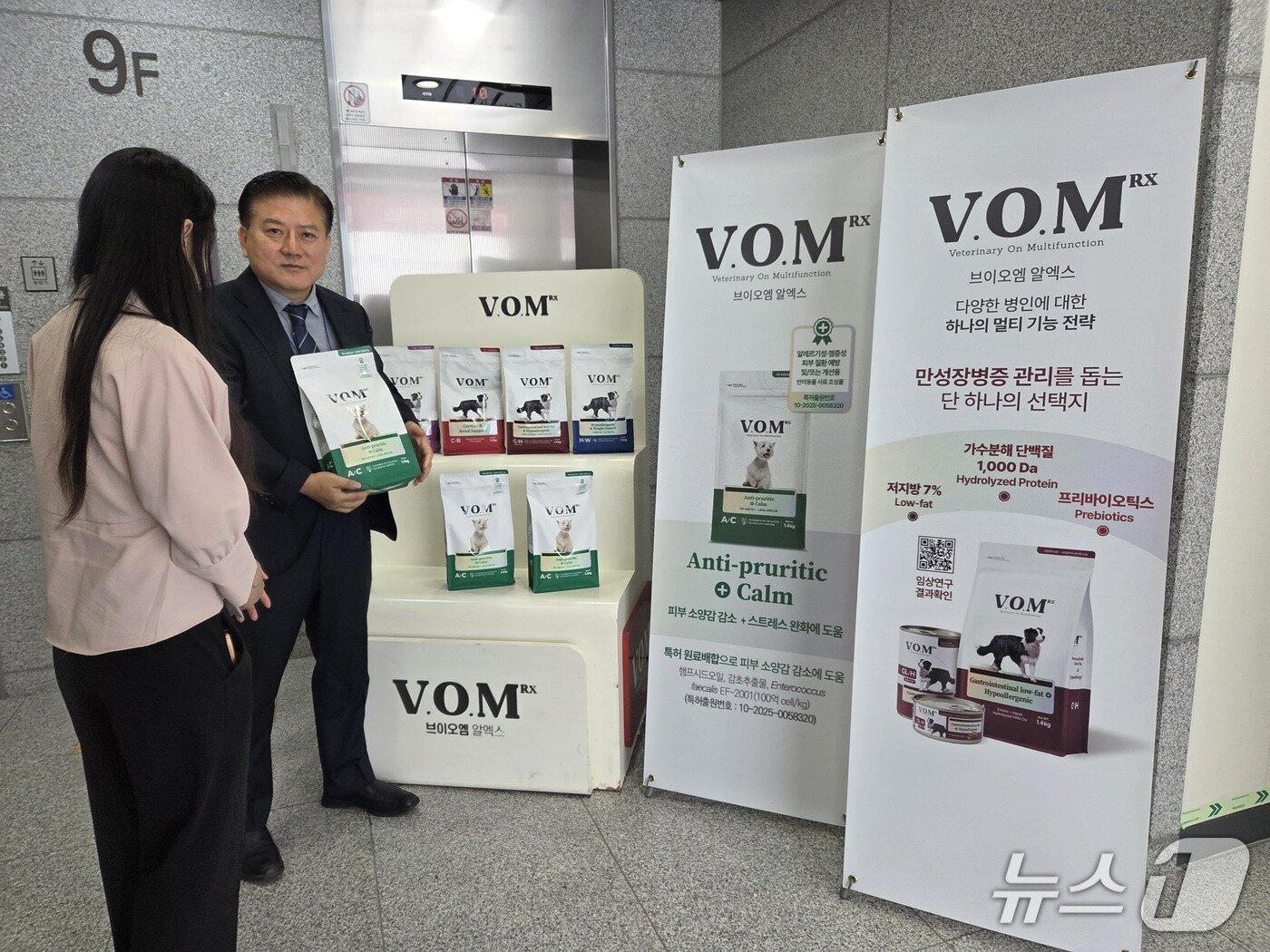 본문 이미지 - 김재영 국경없는수의사회 대표가 우리와의 동물병원 전용 처방식 제품 설명을 듣고 있다. ⓒ 뉴스1 한송아 기자