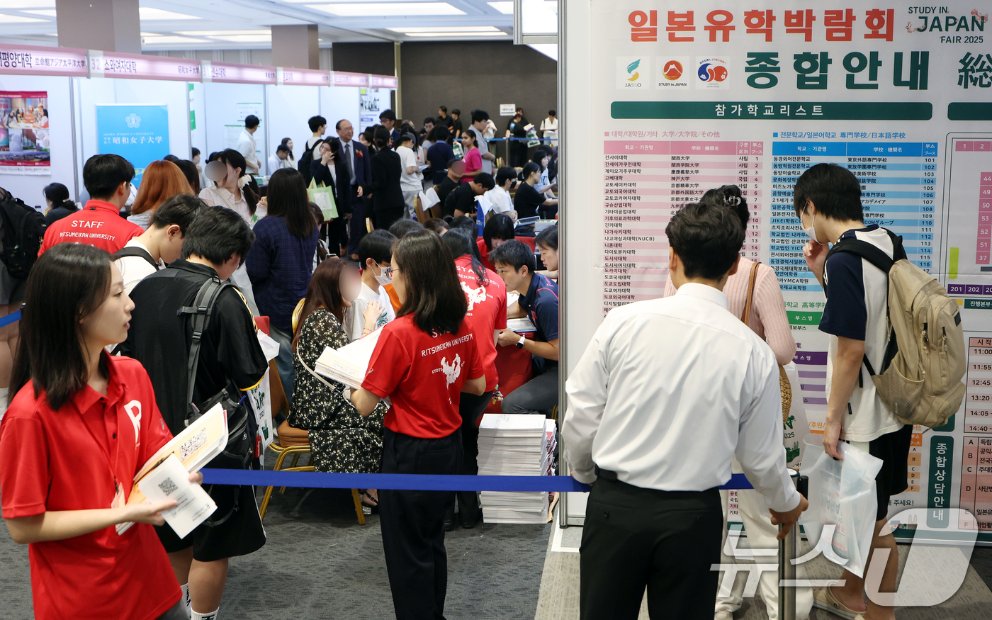 (서울=뉴스1) 박정호 기자 = 24일 서울 강남구 삼성동 코엑스에서 열린 2025 일본유학박람회를 찾은 학생 등이 일본 대학, 전문학교, 일본어학교 등 각 부스에서 상담을 받고 …