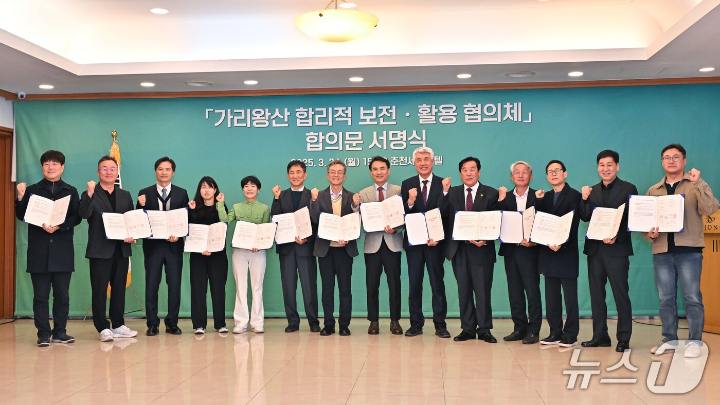본문 이미지 - 올해 3월 강원 정선군 가리왕산 합리적 보전 활용 협의문 협약식 자료 사진. &#40;재판매 및 DB금지&#41;/뉴스1