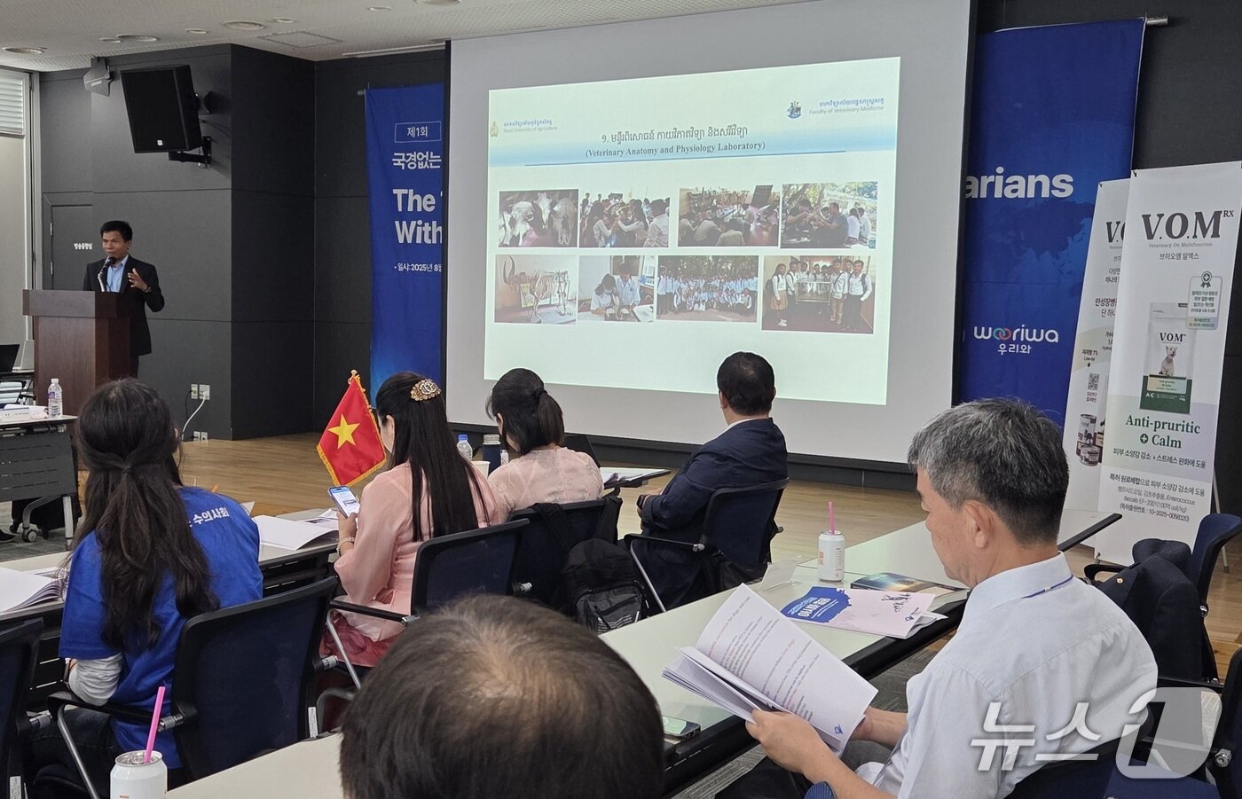 본문 이미지 - 국경없는수의사회 캄보디아 지부장이 수의료 봉사 활동 내용을 발표하고 있다. ⓒ 뉴스1 한송아 기자